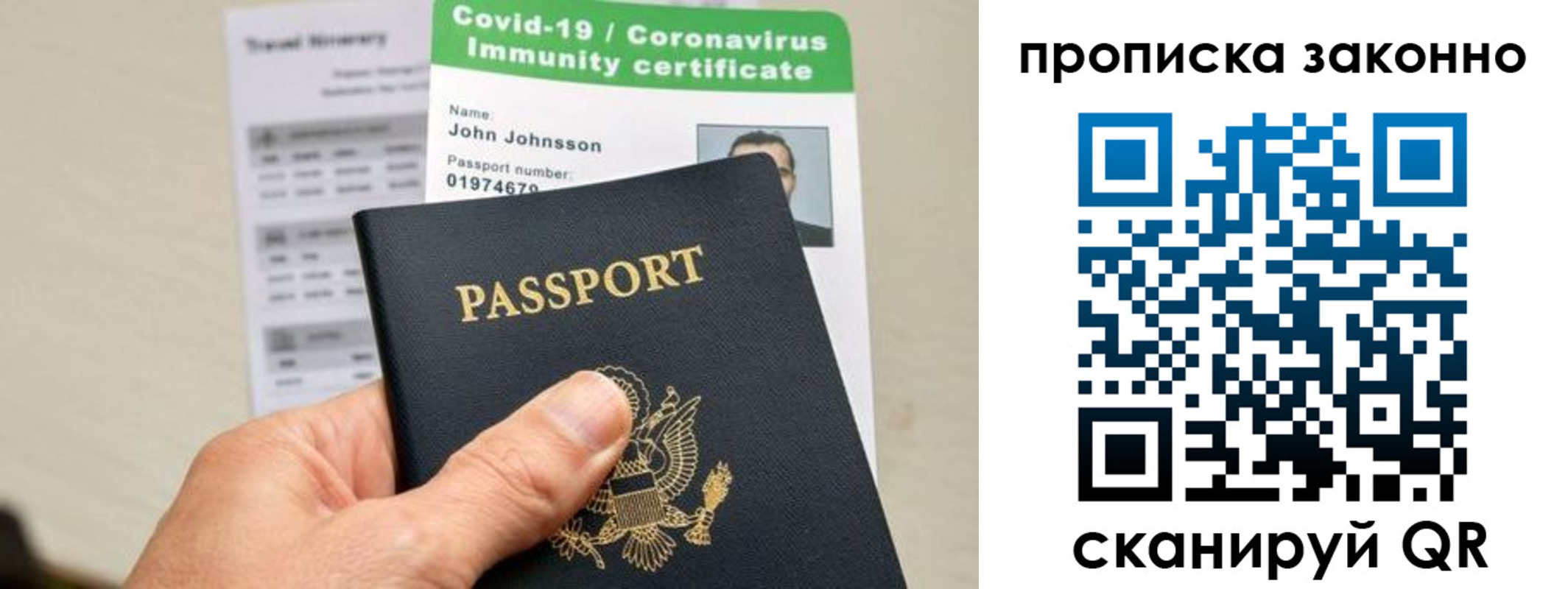 регистрация для дет. сада в Татарстане
