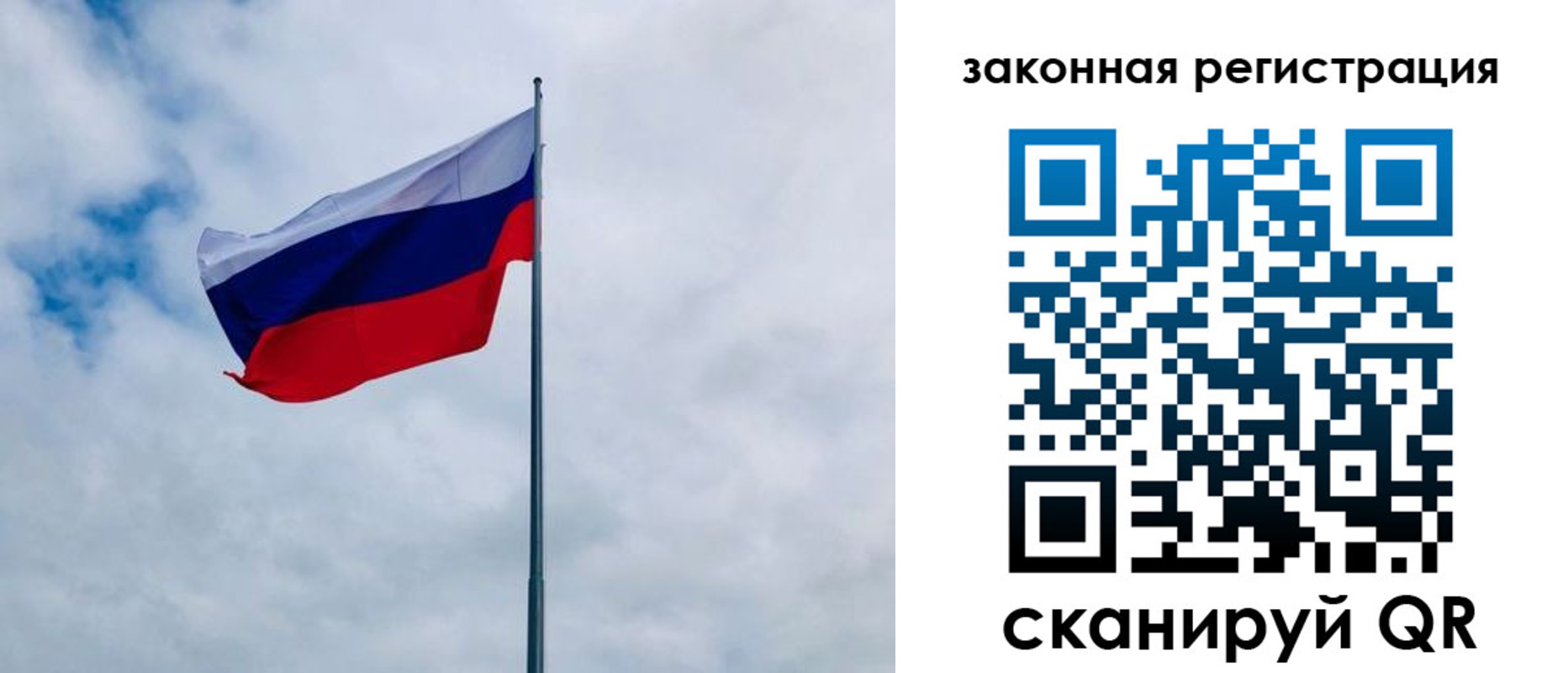 временная регистрация купить в Татарстане