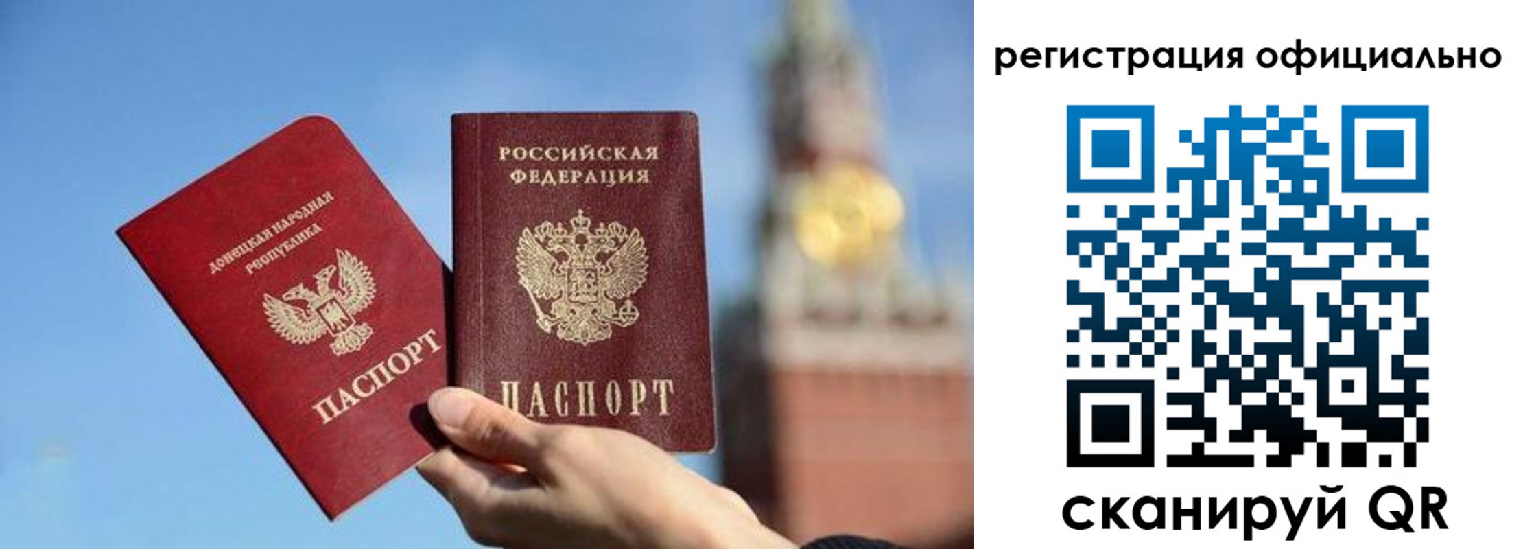 регистрация в Татарстане