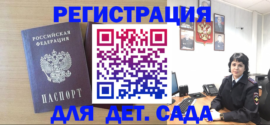 временная регистрация в квартире в Татарстане