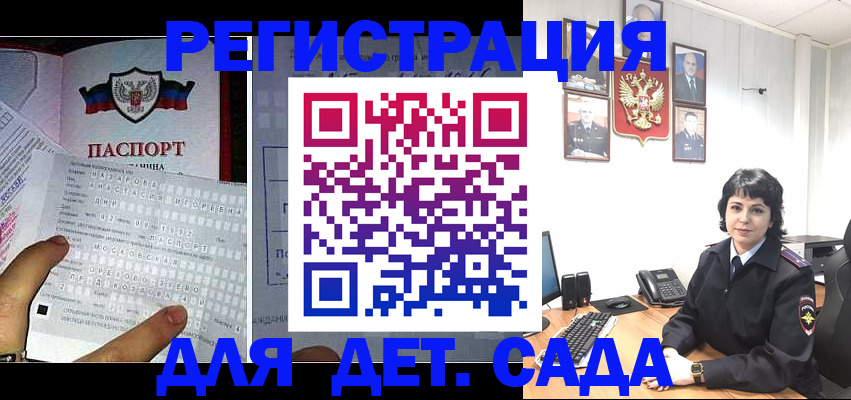 прописка от собственника в Татарстане